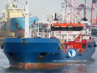 Танкер за нефт/химикали за продажба