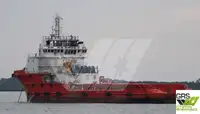 Кораб за доставки за продажба