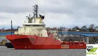 Кораб за доставки за продажба