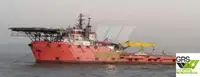 Кораб за доставки за продан