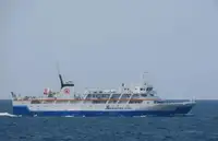 Ro-Ro кораб за продажба