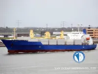 Хладилен кораб за продажба