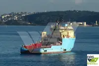 Кораб за доставки за продажба