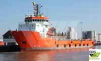 Кораб за доставки за продан