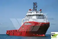 Кораб за доставки за продан