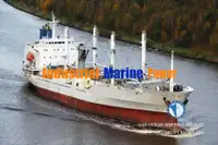 Хладилен кораб за продажба