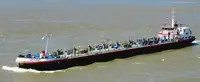 Oil/Chemical tanker за продан