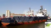 Кораб за доставки за продажба