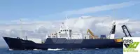 Бързоходен снабдителен кораб (FSV) за продан