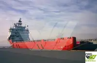 Кораб за доставки за продажба