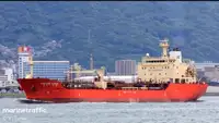 Oil/Chemical tanker за продан