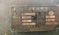 Танкер за нефт/химикали за продажба