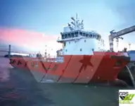 Кораб за доставки за продан
