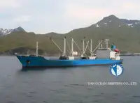 Хладилен кораб за продан