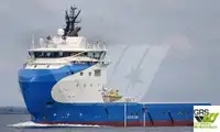 Кораб за доставки за продан