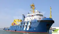 Бърз снабдителен кораб (FSV) за продажба