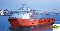 Кораб за доставки за продан