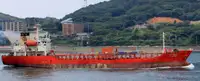 Oil/Chemical tanker за продан