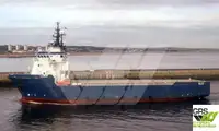 Кораб за доставки за продан