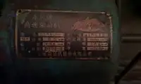 Баржа за продажба