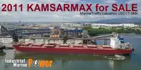 Oil/Chemical tanker за продан