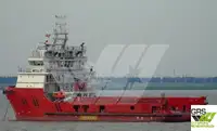 Кораб за доставки за продажба