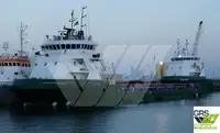 Кораб за доставки за продажба