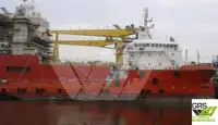 Кораб за доставки за продан
