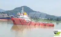 Кораб за доставки за продажба
