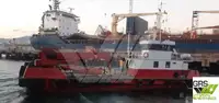 Патрулен кораб за продажба