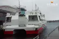 Катамаран за продажба