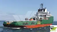 Кораб за доставки за продажба