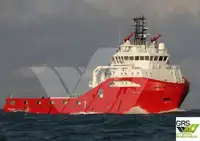 Кораб за доставки за продажба