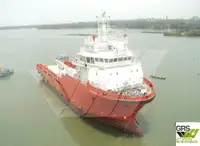 Кораб за доставки за продан