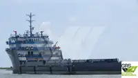 Кораб за доставки за продажба