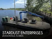 Баржа за продажба