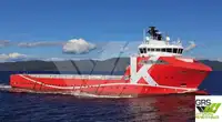 Платформен кораб за доставка (PSV) за продан