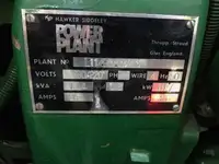 Буксир за продажба
