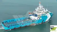 Кораб за доставки за продажба