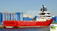 Кораб за доставки за продан