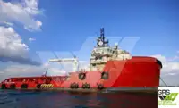 Кораб за доставки за продан