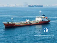 Танкер за нефт/химикали за продажба