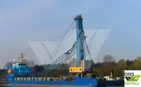 Кораб за доставки за продан