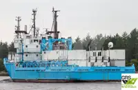 Кораб за доставки за продажба