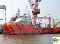 Кораб за доставки за продан