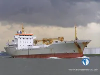 Хладилен кораб за продажба
