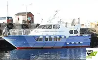 Ферибот за продажба