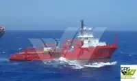 Кораб за доставки за продан