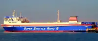 Ro-Ro ship за продан