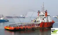 Кораб за доставки за продажба